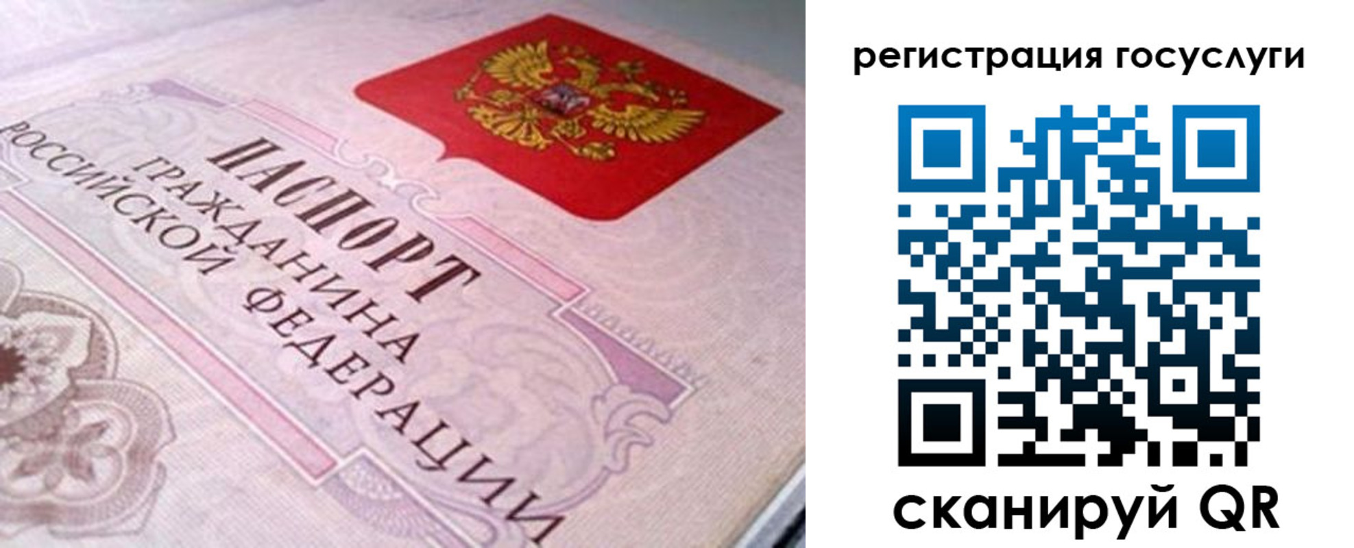 где прописаться в Меленках