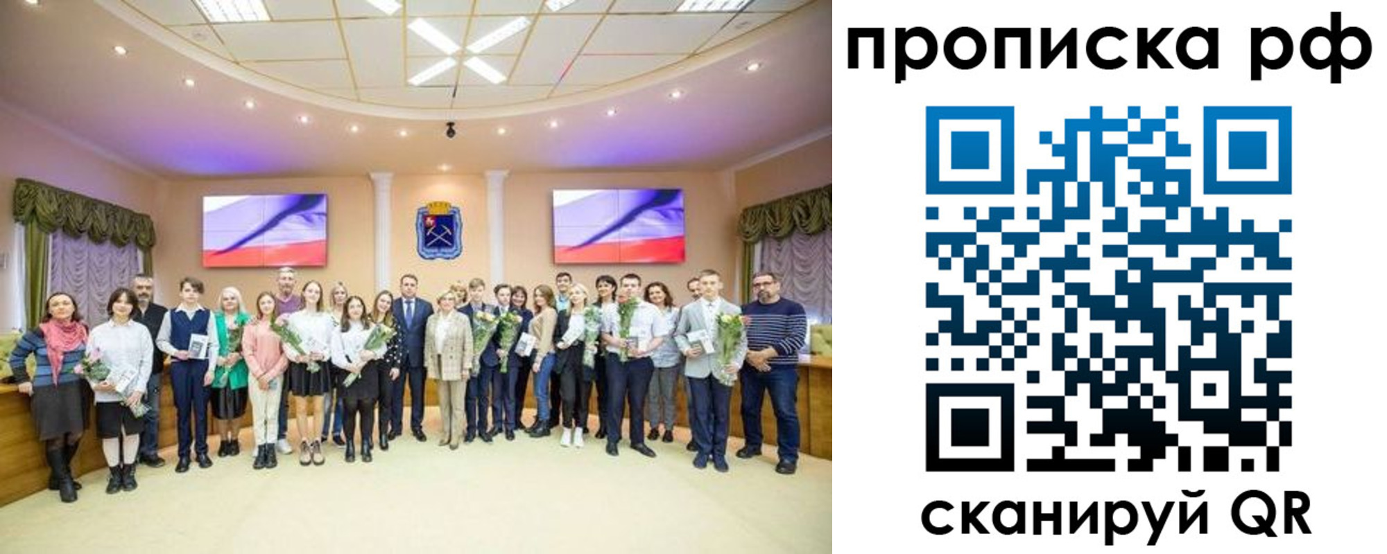 где прописаться в Меленках