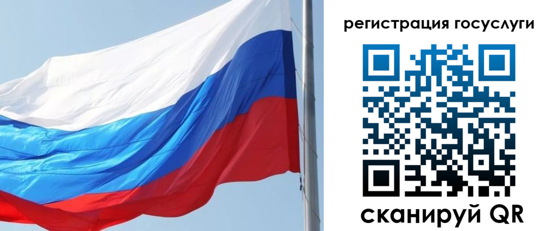 прописка в квартире в Меленках