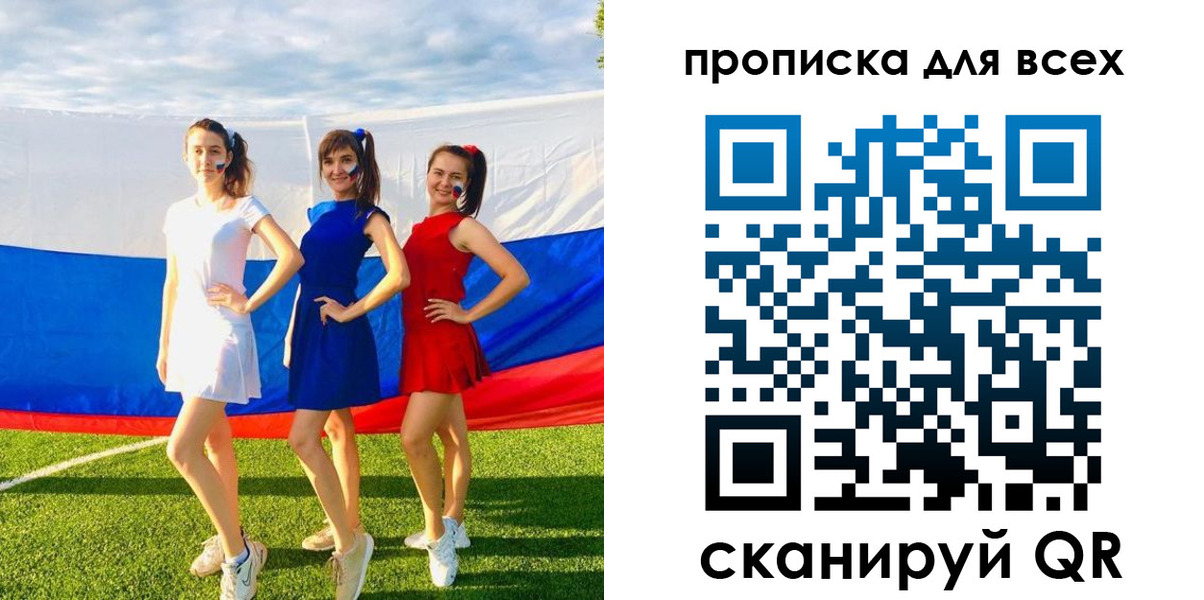 прописка в квартире в Меленках