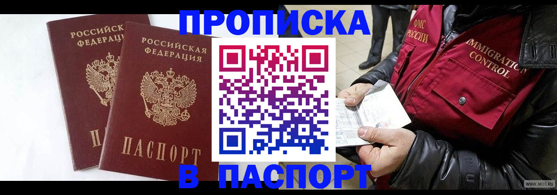 регистрация для школы в Меленках