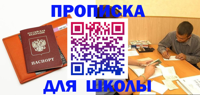 форма 3 в Меленках